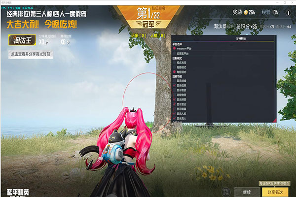CF有什么高级外挂软件效果